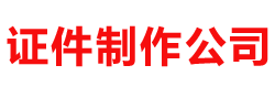 上海邦时利会议服务有限公司